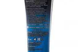 Пластичная смазка Sumitachi (250 г)