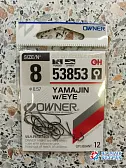 Крючки OWNER 53853 Yamajin w\EYE