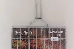Решетка для гриля RozeNpik R-003