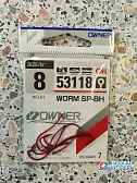 Крючки OWNER 53118 Worm SP-BH