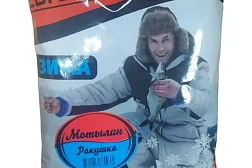 Прикормка зимняя УНИКОРМ Евгений Середа 0,8 кг