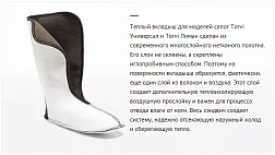 Сапоги рыболовные TORVI -25 °C с подошвой ТЭП