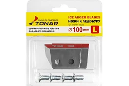 Ножи запасные к ледобуру Тонар 100 мм L (Барнаул)