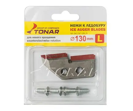 Ножи запасные к ледобуру Тонар 130 мм L (Барнаул)