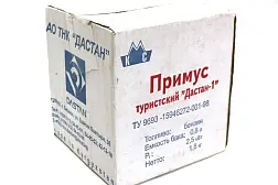 Бензиновый примус Дастан (тип-1)