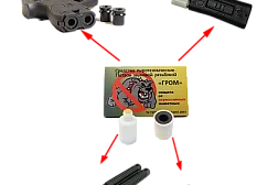 Патрон свето-шумовой резьбовой "ГРОМ" (15 шт)