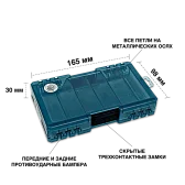 Коробка Fish'ka Petrov "Балансир" двусторонняя