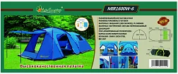 Палатка кемпинговая MirСamping 1600W-6