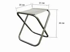 Табурет складной Митек средний