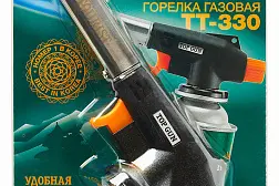 Газовый резак Tourist TOP GUN