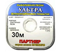 Леска монофильная Партнер УЛЬТРА 30 м