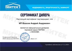 Палатка зимняя Нельма-2 люкс