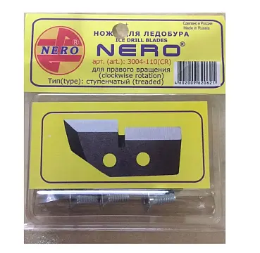 Ножи для ледобура NERO 110 мм, ступенька (R)