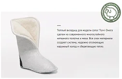 Женские зимние сапоги TORVI Онега -40 °C