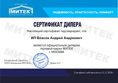 Зимняя палатка Нельма-1