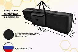 Сумка для комплектующих лодки ПВХ S-15