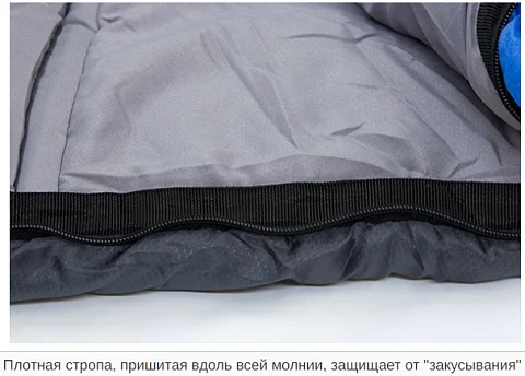 Спальный мешок-одеяло Mobula KARAGEM 300H