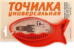 Точилка универсальная "Рыбка"