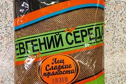 Прикормка УНИКОРМ Евгений Середа 1 кг