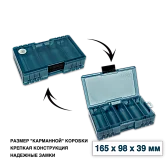 Коробка Fish'ka Petrov "Воблер" двусторонняя