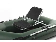 Кресло в лодку ПВХ (с регулируемой спинкой)