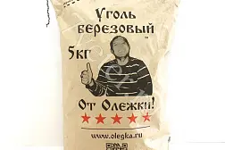 Уголь древесный 5 кг от Олежки!