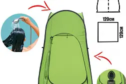 Палатка душ-туалет MirCamping 020LY (автомат)