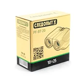 Бинокль Следопыт 10х25 черный