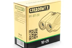 Бинокль Следопыт 10х25 черный