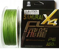 Шнур плетеный SAMURAI X4 PE 150 m