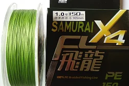 Шнур плетеный SAMURAI X4 PE 150 m