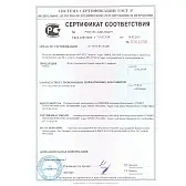 Жилет страховочный Aquatic ЖС-02