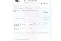 Жилет страховочный Aquatic ЖС-02