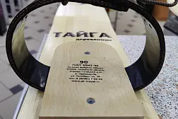 Крепление носковое для лыж (транспортерная лента)