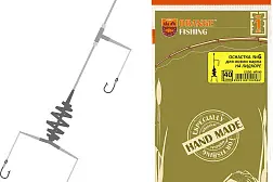 Оснастка для ловли карпа ORANGE №6 на лидкоре