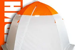 Палатка зонт для зимней рыбалки Пингвин Mr.Fisher 2