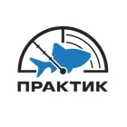 Практик