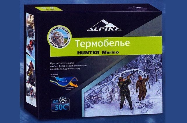 Термобелье Alpika HUNTER Merino (комплект) - купить в Москве по цене 5 330Р в интернет-магазине 7veter с доставкой