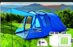 Палатка кемпинговая MirСamping 1909-3
