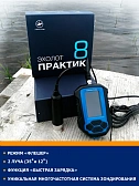 Эхолот Практик 8