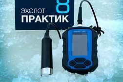 Эхолот Практик 8
