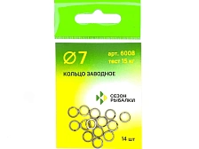 Кольцо заводное Fish Season