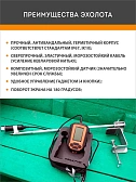 Эхолот Практик 6S