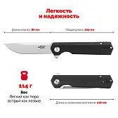 Нож складной Ganzo Firebird FH11-BK Нож складной Ganzo Firebird FH11-BK