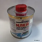 Клей для лодок ПВХ в банке (250 мл) 900И Клей для лодок ПВХ в банке (250 мл) 900И