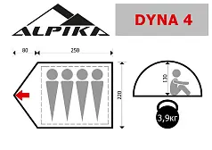 Туристическая палатка Alpika Dyna-4 Туристическая палатка Alpika Dyna-4