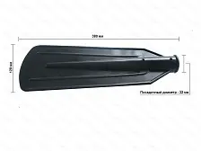 Лопасть для весла малая Лопасть для весла малая