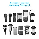 Набор запасной ThermaCELL Mega Refills на 120 ч (10+30) Набор запасной ThermaCELL Mega Refills на 120 ч (10+30)